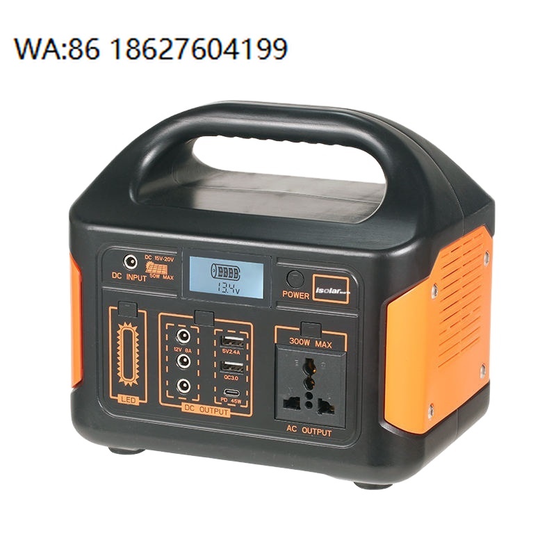 350W 700W Outdoor UPS Power Su - Outdoor Uninterruptible Power Supply ulasan dan harga