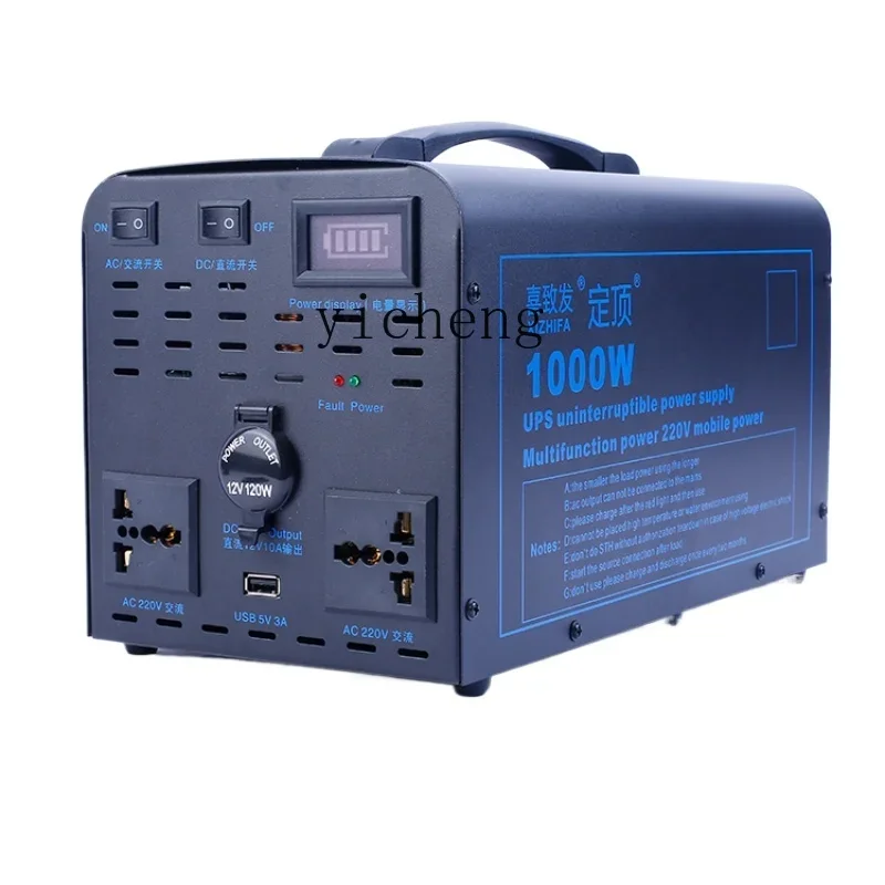 110V Outdoor Mobile Power Supp - Outdoor Uninterruptible Power Supply ulasan dan harga
