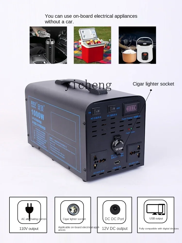 110V Outdoor Mobile Power Supp - Outdoor Uninterruptible Power Supply ulasan dan harga