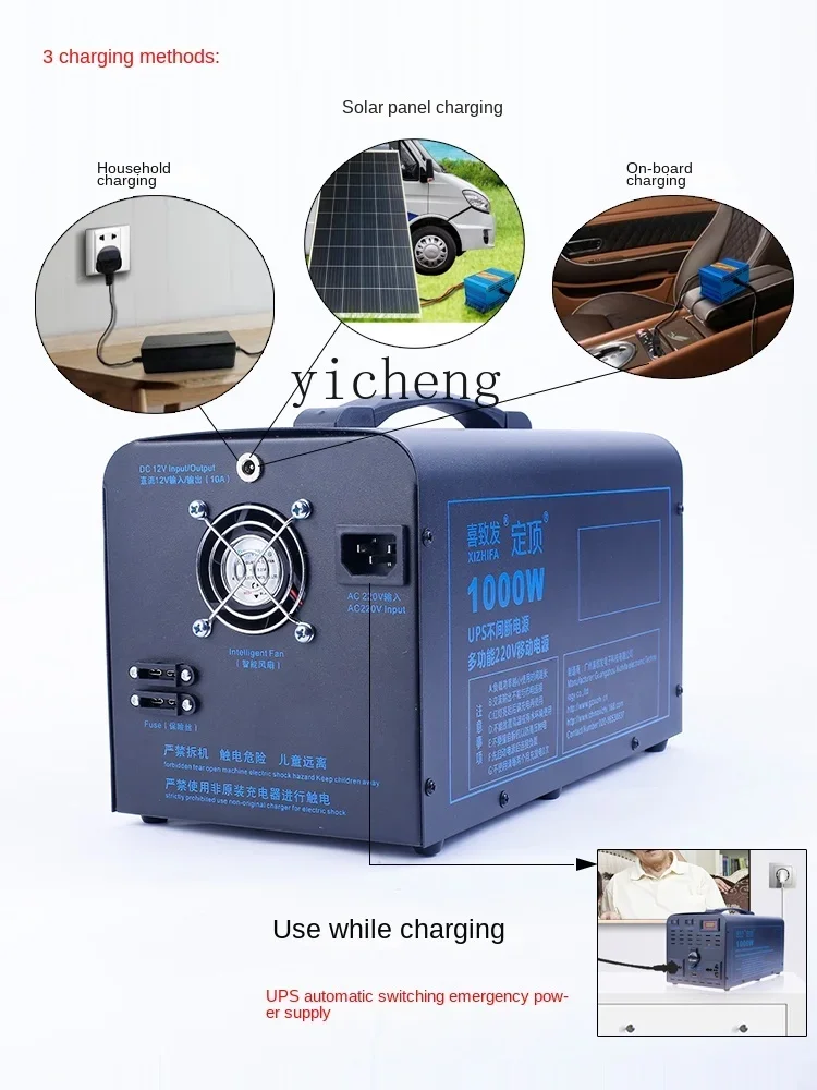 110V Outdoor Mobile Power Supp - Outdoor Uninterruptible Power Supply ulasan dan harga